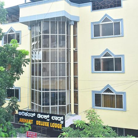 Arihanth Deluxe Lodge Shimoga Extérieur photo